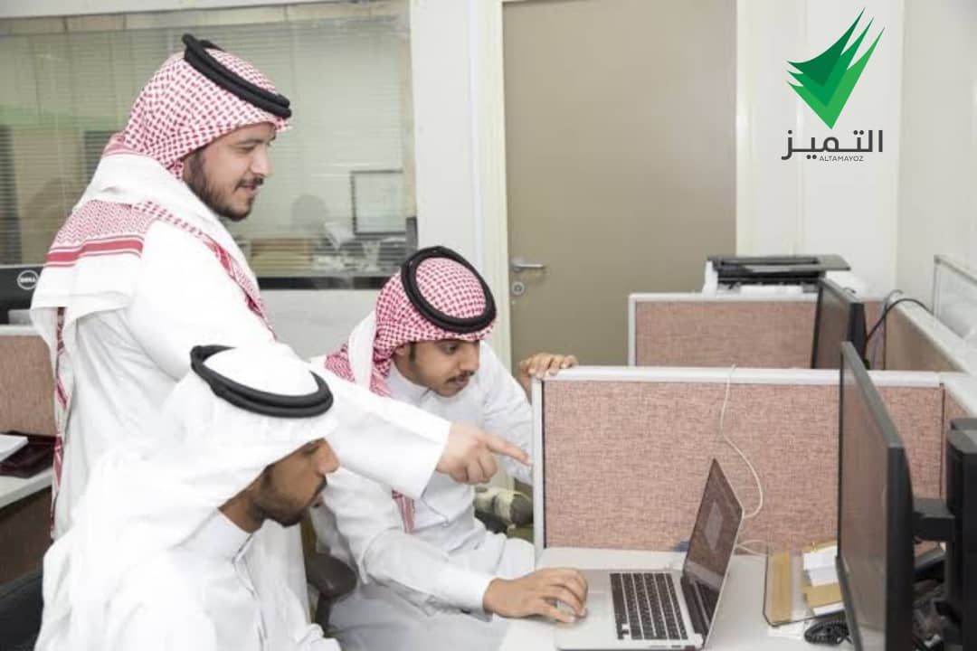 فريق عمل يساندك